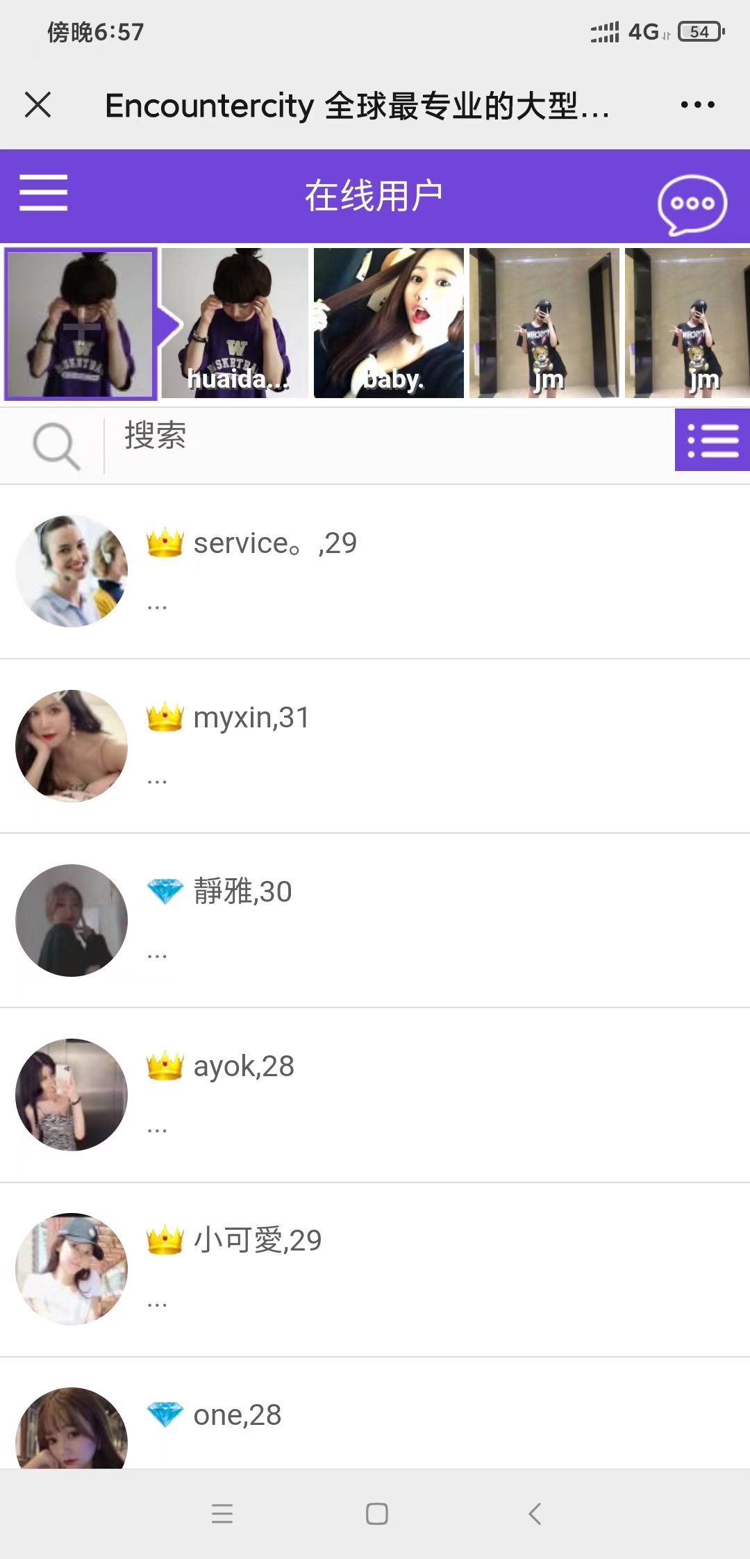 全球最专业的国际交友恋爱网站大型国际交友网交友网站12国语言  2249无名网络