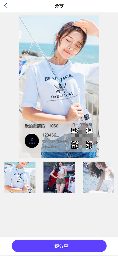 全开源香蕉小短剧付费观看影视系统源码/带支付收益等模式/支持多平台小程序/带搭建教程  1638无名网络